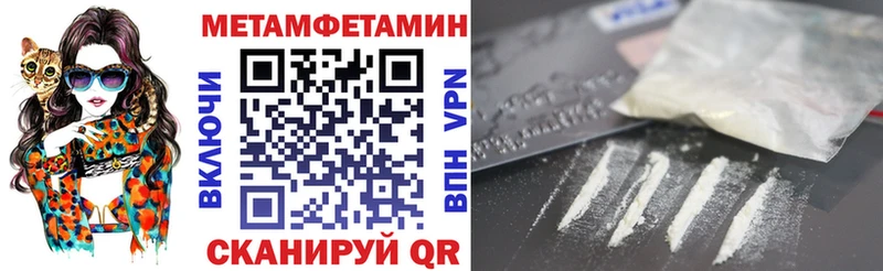 Amphetamine Розовый  Называевск 