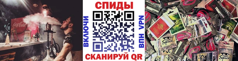 Бутират BDO Называевск