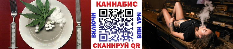 Canna-Cookies марихуана  Называевск 