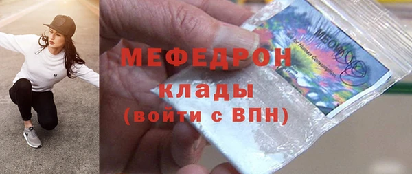 дистиллят марихуана Кулебаки