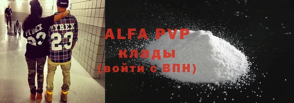 ПСИЛОЦИБИНОВЫЕ ГРИБЫ Куйбышев