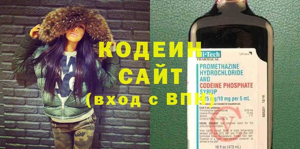ПСИЛОЦИБИНОВЫЕ ГРИБЫ Куйбышев
