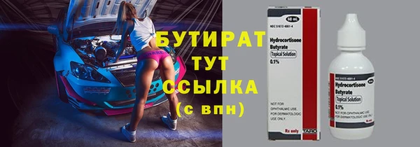 дистиллят марихуана Кулебаки
