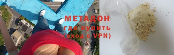 дистиллят марихуана Кулебаки