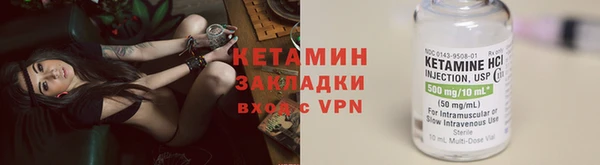 дистиллят марихуана Кулебаки