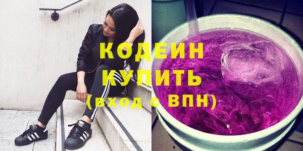 ПСИЛОЦИБИНОВЫЕ ГРИБЫ Куйбышев
