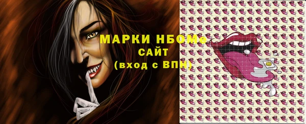 ПСИЛОЦИБИНОВЫЕ ГРИБЫ Куйбышев