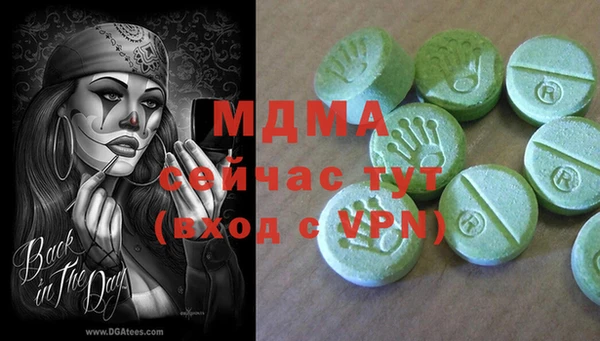 дистиллят марихуана Кулебаки