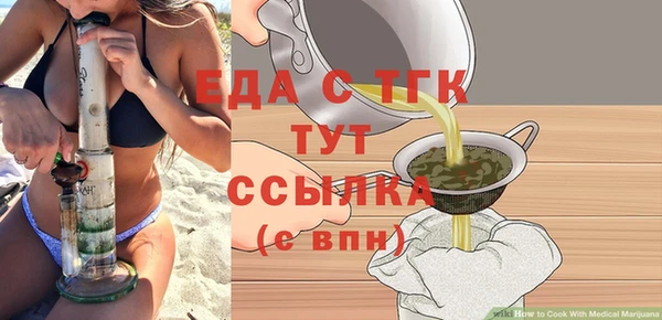 ПСИЛОЦИБИНОВЫЕ ГРИБЫ Куйбышев