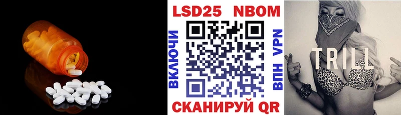 купить наркоту  Называевск  LSD-25 экстази кислота 