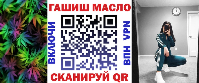 ТГК вейп  гидра зеркало  Называевск 